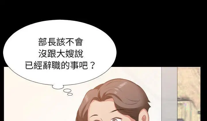 第17話