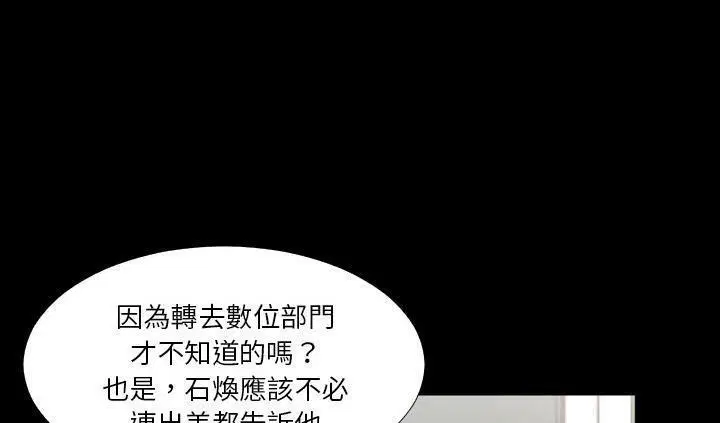 第17話