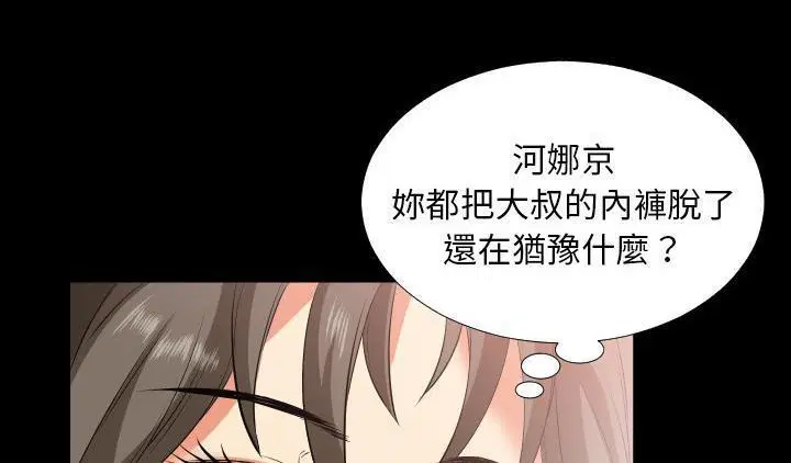 第17話
