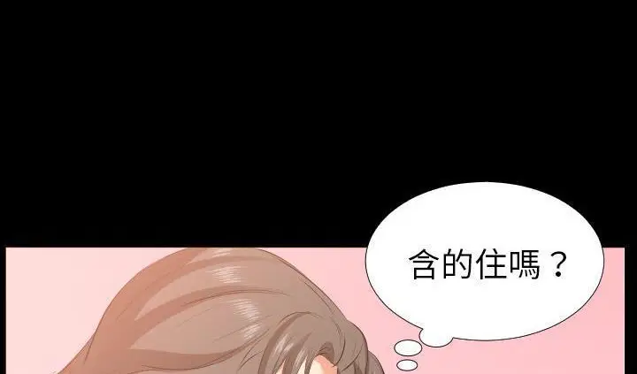 第17話