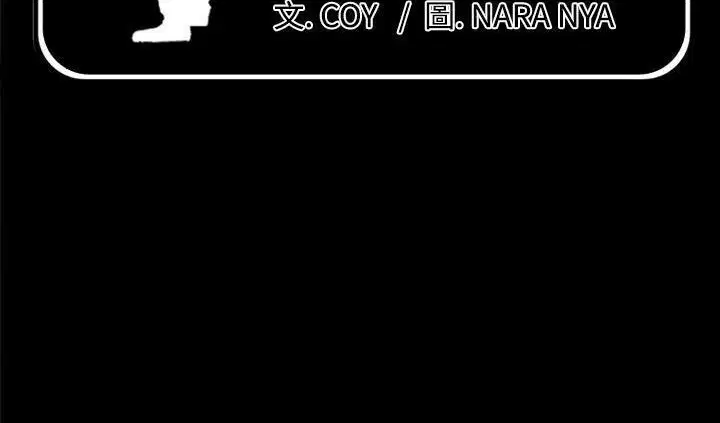 第17話