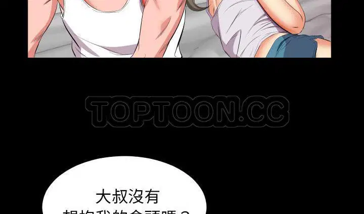 第17話