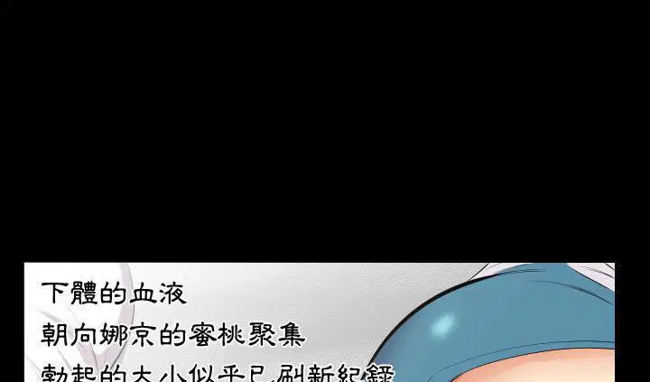 第17話