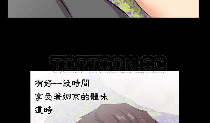 第17話