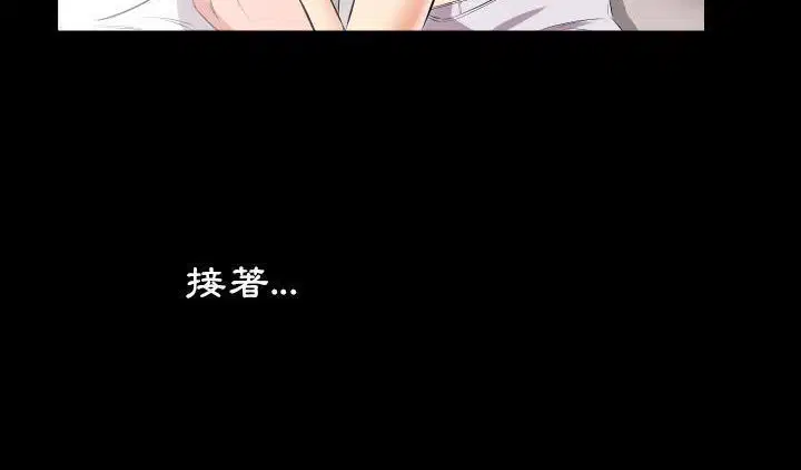 第17話