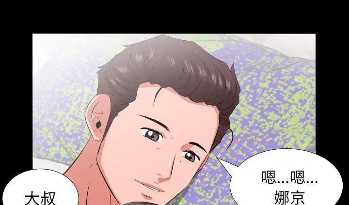 第17話