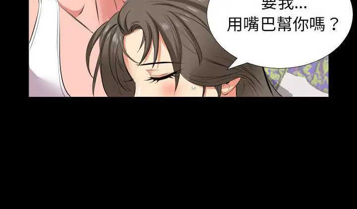 第17話