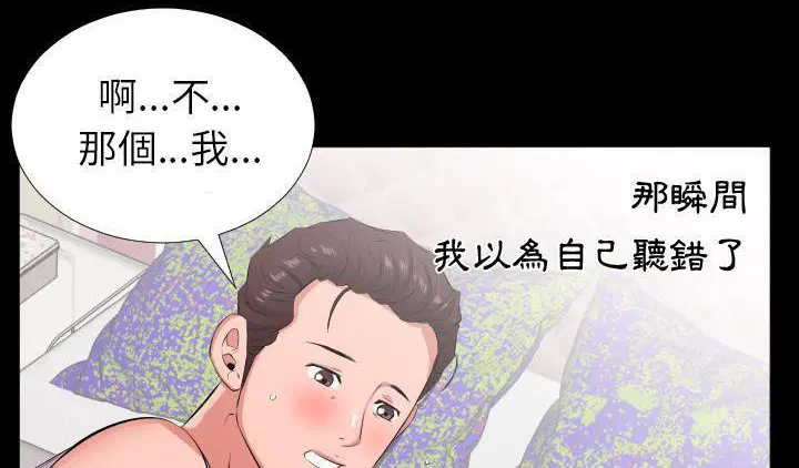 第17話