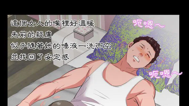 第18話