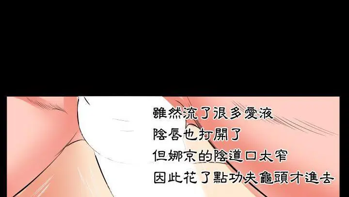 第18話