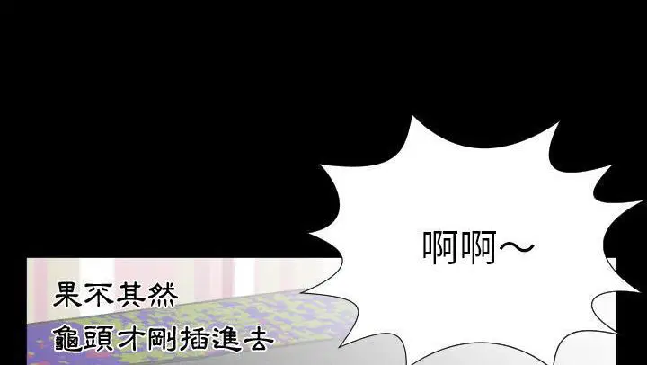 第18話