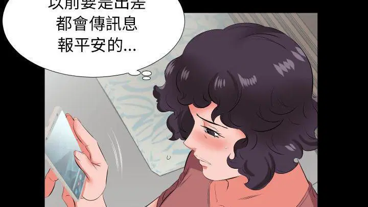 第18話