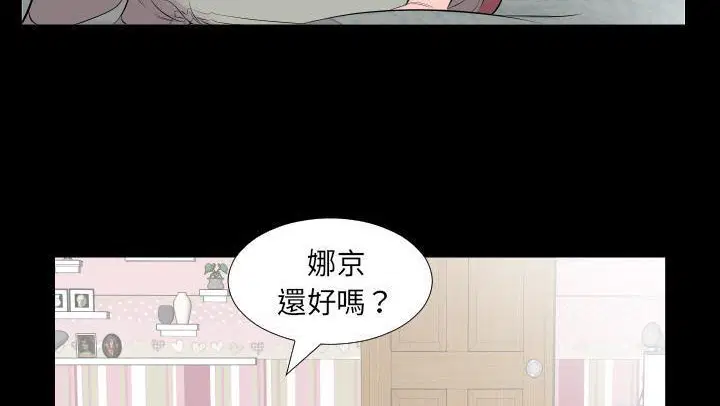 第18話