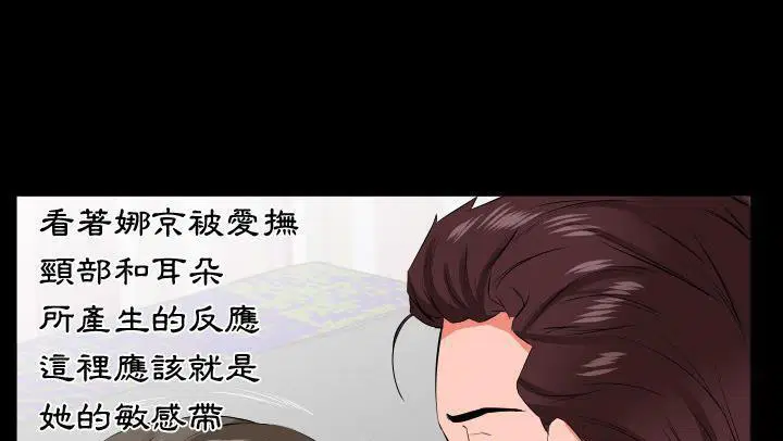 第18話