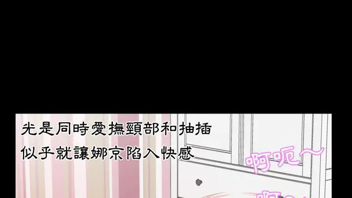 第18話