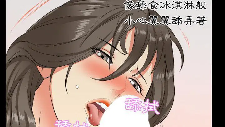 第18話