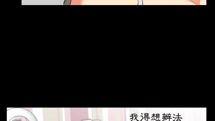 第18話