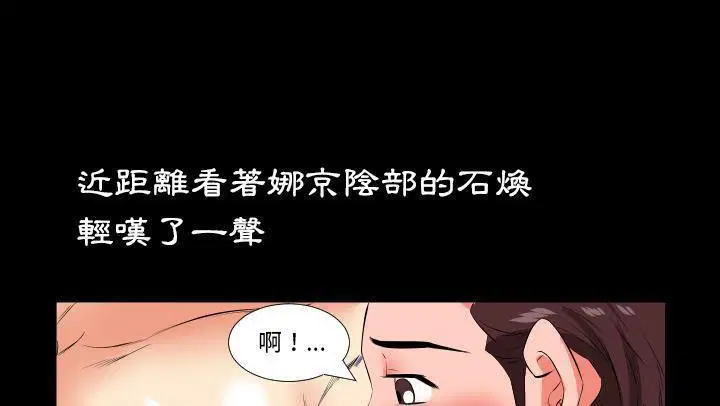 第18話