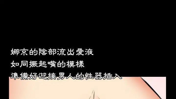 第18話