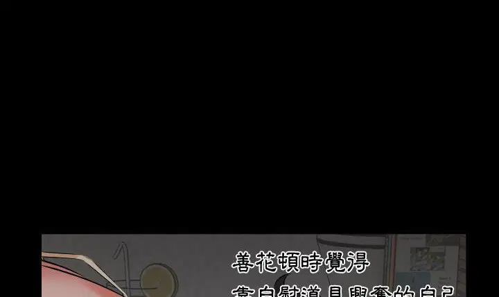 第19話