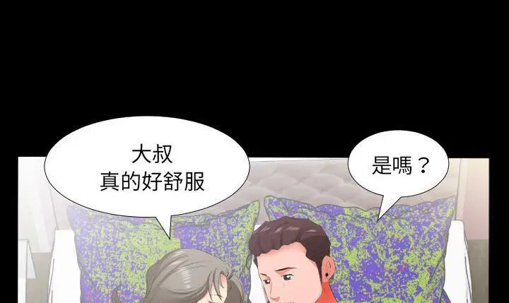 第19話