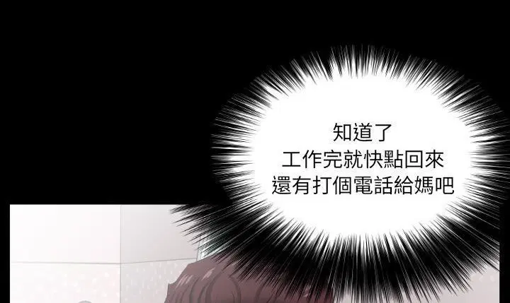 第19話