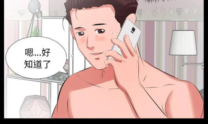 第19話