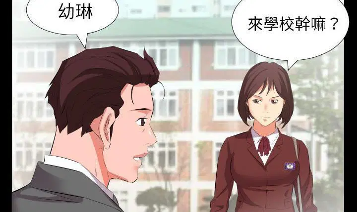 第19話