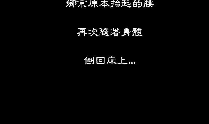 第19話