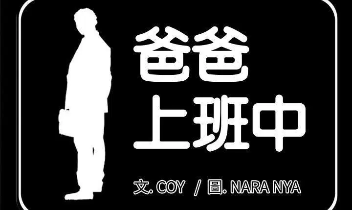 第19話