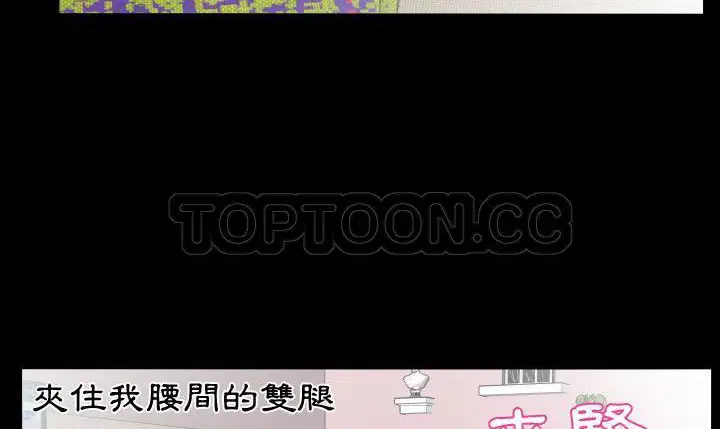 第19話