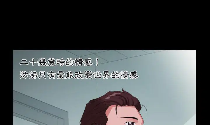 第19話