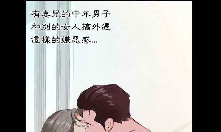 第19話
