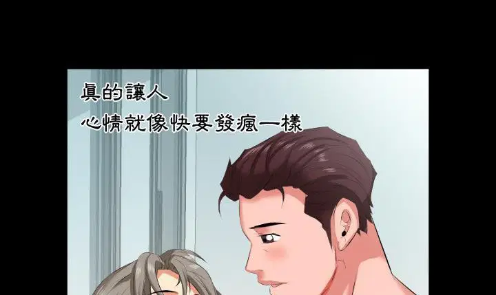 第19話