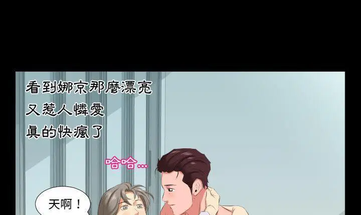 第19話
