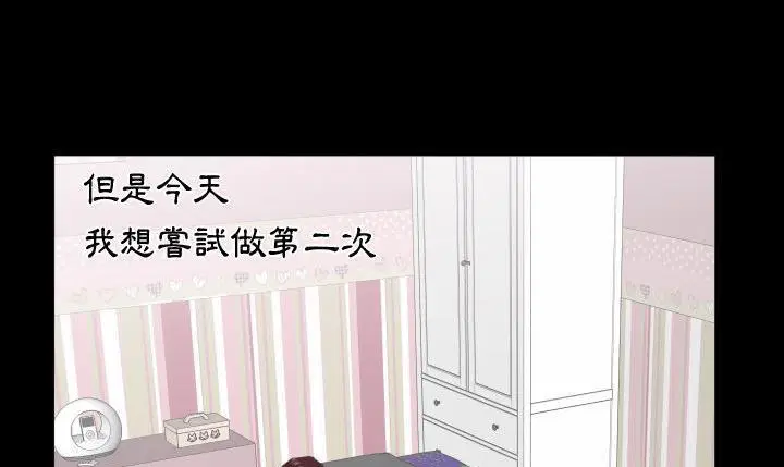 第19話