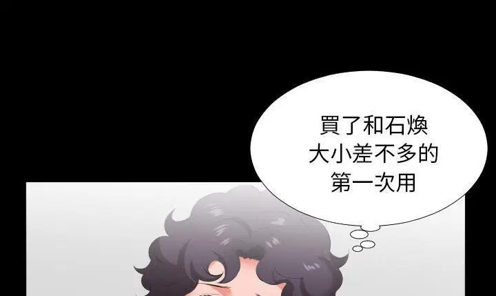 第19話
