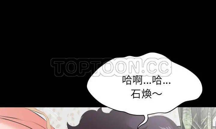 第19話