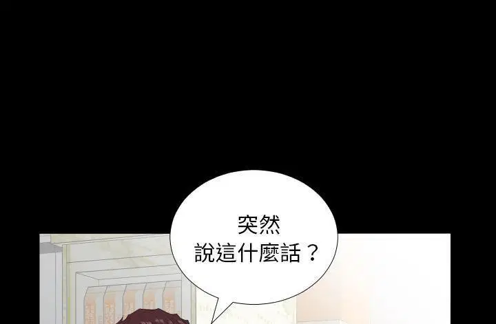 第20話