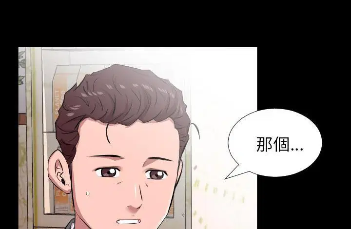 第20話