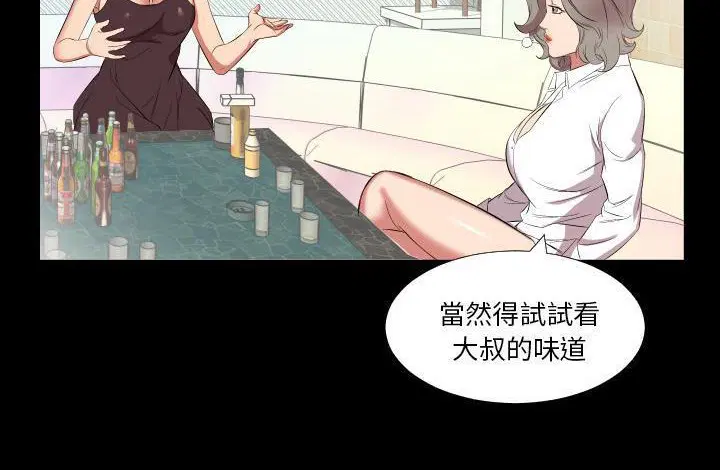 第20話
