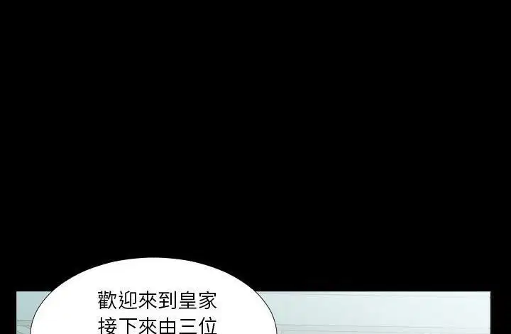第20話