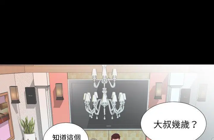 第20話