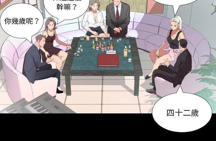 第20話