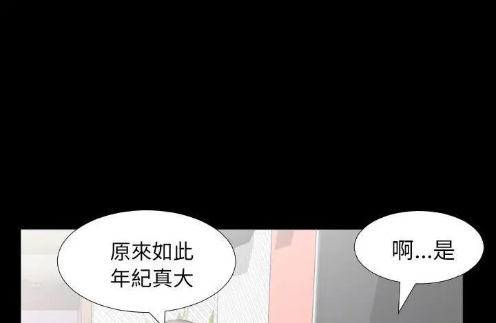 第20話