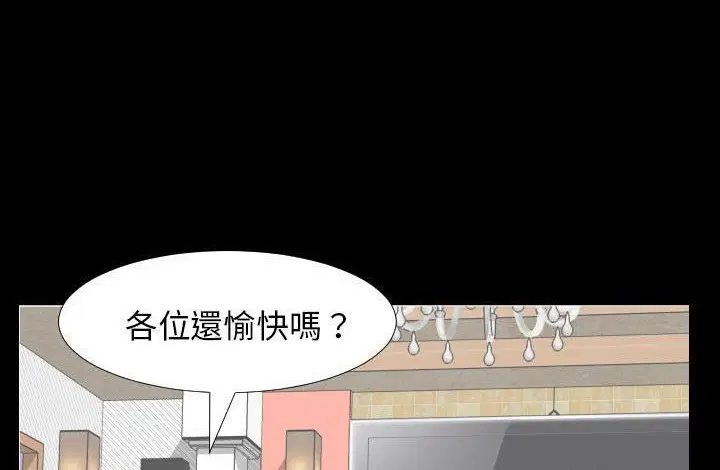 第20話