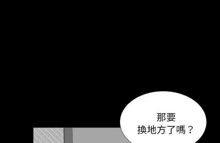 第20話