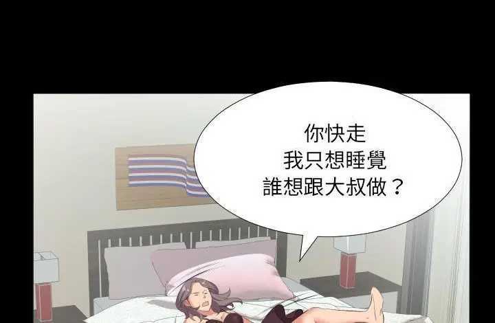 第20話