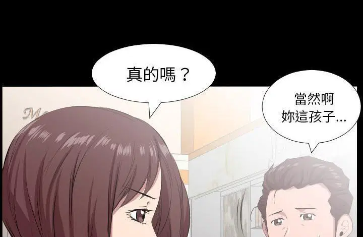 第20話