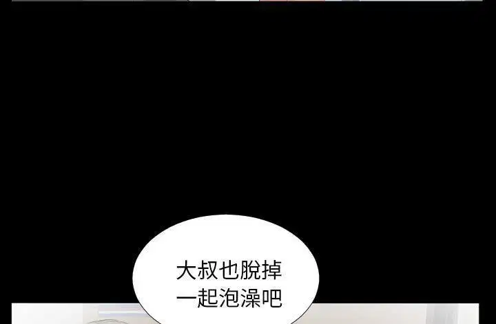 第20話
